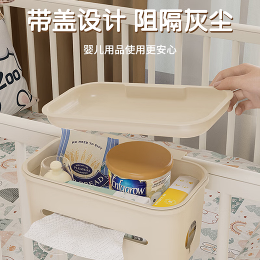 YWZR crib accessories crib storage hanging basket bedside bedside changing table side storage bag hanging bag crib accessories cream white - fully surrounded hanging basket (with cover)