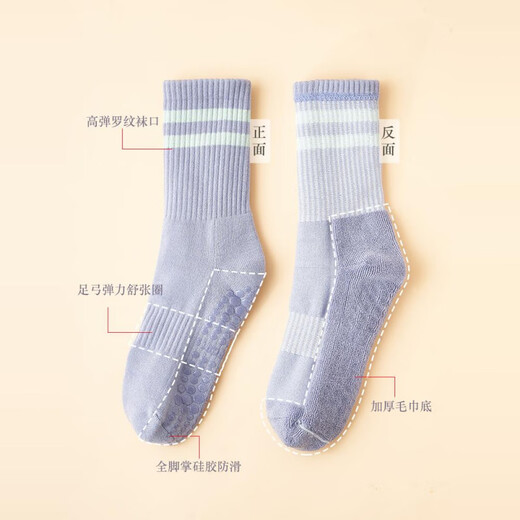 He Jiagong Yoga Socks Anti-slip Women's Pilates Thickened Sports Fitness Running Jump Rope High School Tube Pressure Anti-Slip Socks 2 Pairs White + White One Size