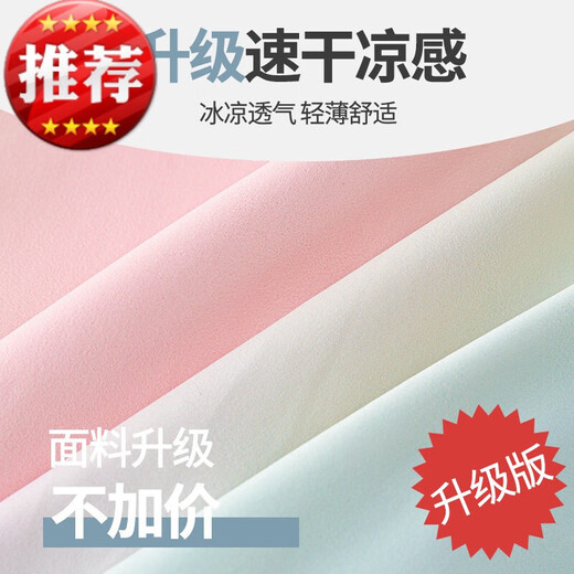 奥特曼女童网球裙儿童夏季羽毛球服运动半身裙套装大童裙裤裙子速干短裙 4353彩色9889白色 140cm 均码