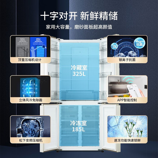 Panasonic panasonicNR-D521CG-W cross door 510 liter fully embedded automatic ice making silver ion sterilization crystal diamond white commercial freezer