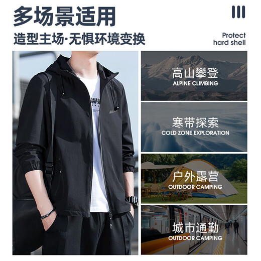 Pull back jacket men's hooded spring and autumn sports baseball uniform casual men's outdoor assault jacket top