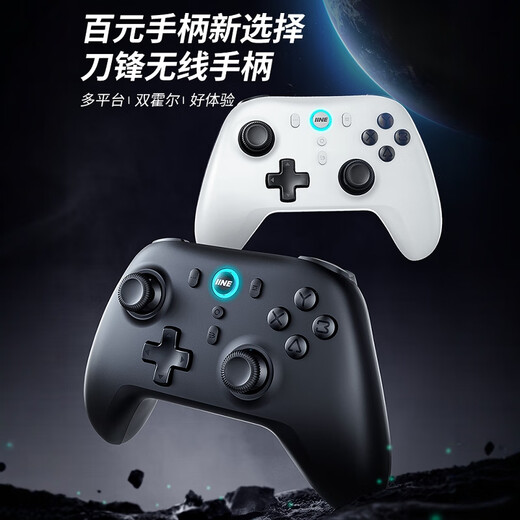 良值(IINE)刀锋无线游戏手柄 PC电脑steam/Switch安卓苹果手机ns手柄类Xbox霍尔2.4G 塞尔达黑神话悟空 刀锋二代_黑色(增加体感)-L1047
