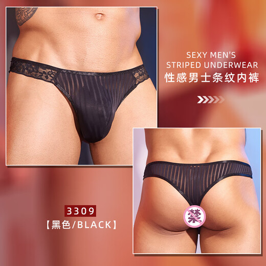 The Temptation of Desire Thin Striped Lace Men's Thong Sexy Breathable Slim European and American Men's Underwear Black One Size (80-130) Jin Jin equals 0.5 kg