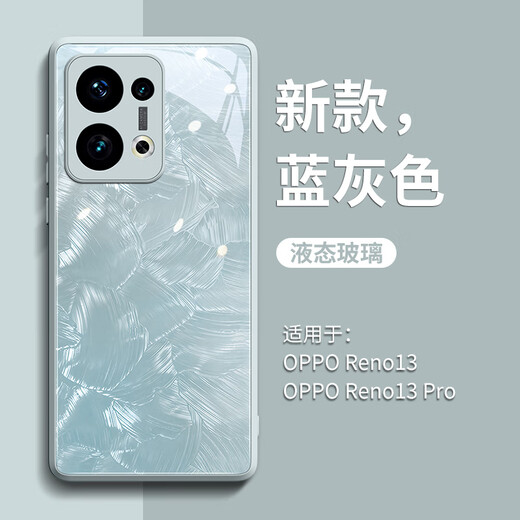 Luomu convient à l'opporeno14 Nouveau boîtier de téléphone mobile Reno13 Blass Case Reno12 LEAN FUL-COUVERSE 11 SIMPLE INS STYLE 10PRO TEN FEMMES DE LUXURIE 9 avec Bracelet 8 Anti-Fall Pro + Glass Case [Pink Feather Frangipani] [A16856] Oppo Reno14