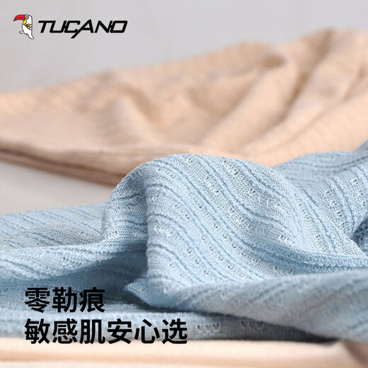 Woodpecker (TUCANO) nightcap, unisex, confinement cap, thin pressure-free photosensitive head cap, air-conditioned room windproof stack cap, chemotherapy cap