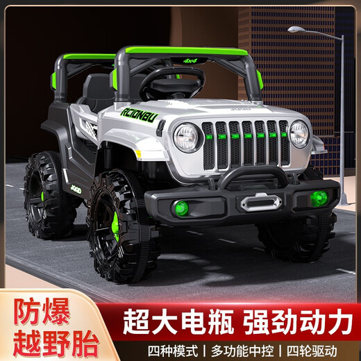 Babyjianle children's electric car four-wheel with remote control swing baby off-road car can sit on children's toy car standard gray + dual drive 6V7A battery + remote control + Bluetooth