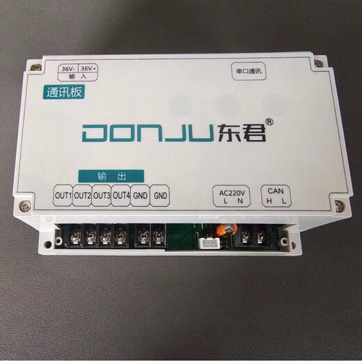 DONJU Dongjun A type fire emergency lighting centralized power supply DC36V controller/communication board main control board accessories controller