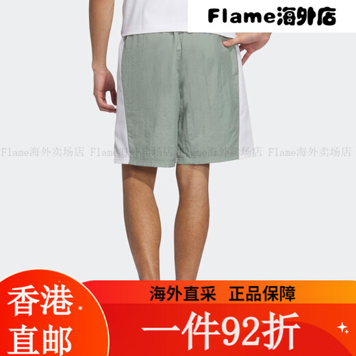 Adidas Adidas [JD Outlet] Winter Men's Sports Medium and Long Shorts IP3883 M All Size
