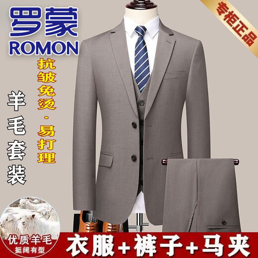 ROMON high-end pure wool suit men's suit no-iron business casual professional groom wedding dress men's black jacket + pants + vest M 165 recommended 100-115 Jin Jin equals 0.5 kg