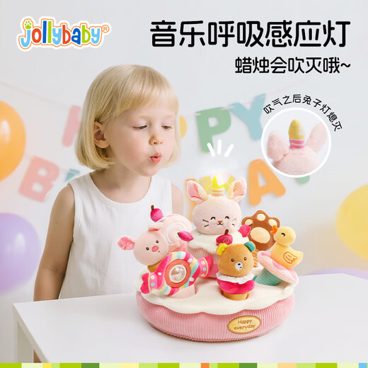 jollybaby婴儿生日蛋糕拔萝卜儿童毛绒玩具周岁礼满月礼女孩礼物