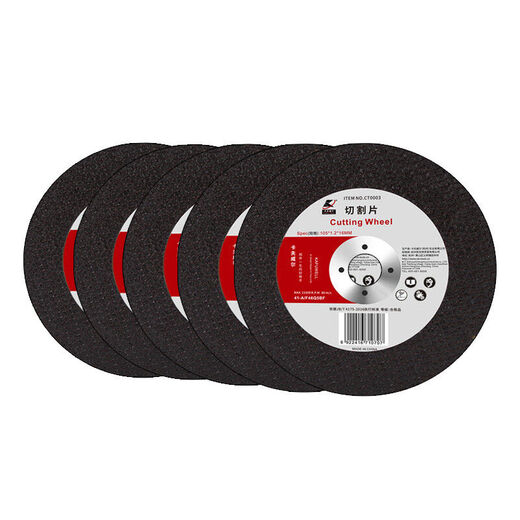 Kraftwell angle grinder sliced brown corundum grinding wheel disc stainless steel cutting disc 105*1.2*16MM cutting disc 105*1.2*16MM 50 pieces CT3774
