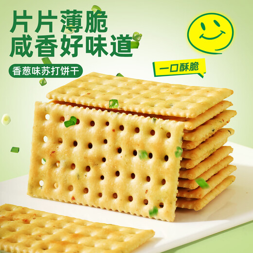 Totaste Toast chive soda biscuits 350g salty soda children's breakfast for pregnant women office casual snack cake points