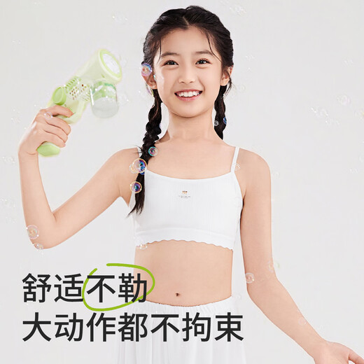 COCO SMART儿童内衣6-12岁初发育期小学生打底背心一阶段青少年女童少女文胸