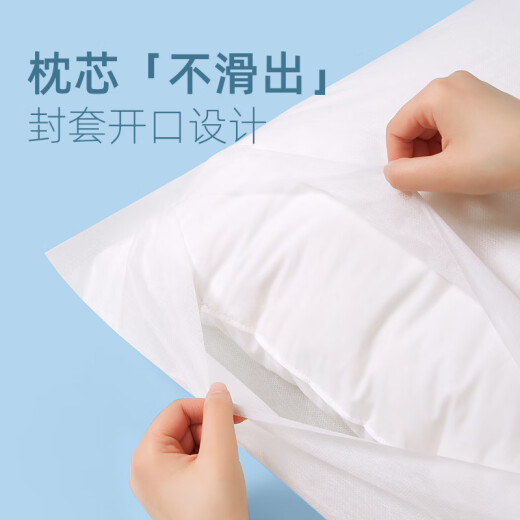 乐活旅行一次性枕套加大加厚出差酒店枕头套隔脏旅游旅行必备床上用品神器