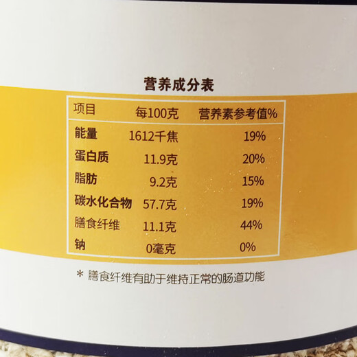 早早麦免煮纯燕麦片五谷杂粮冲调营养早餐搭配牛奶奶粉 富含膳食纤维 1390G*1罐