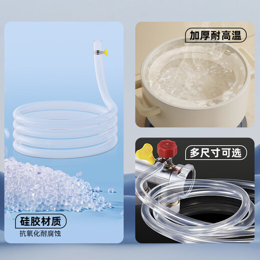 A beautiful floor heating drain pipe, floor heating exhaust hose, radiator water distributor cleaning exhaust valve exhaust pipe accessories, 8mm inner diameter, 2 meters transparent silicone hose