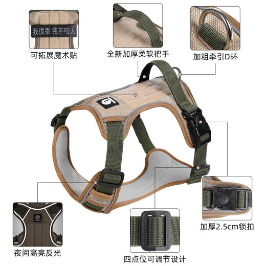 Dog Leash Harness for Medium and Large Dogs Golden Retriever Labrador Vest Type Explosion-proof Dog Leash Harness Khaki