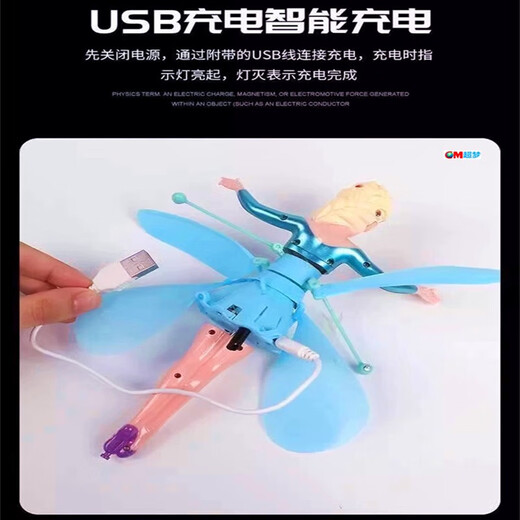 Control remoto por inducción Little Flying Fairy Modelo de helicóptero flotante eléctrico Flying Princess Elsa Juguete para niños Princesa de hielo y nieve Control remoto gratuito + 2 hojas