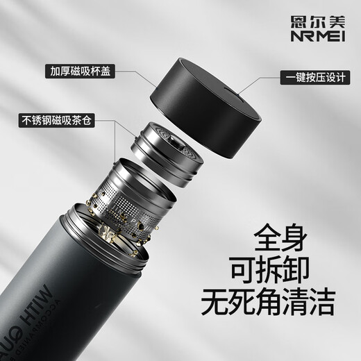 NRMEi insulated cup for men, tea and water separation magnetic elastic tea cup 316 stainless steel portable car magnetic water-absorbing cup