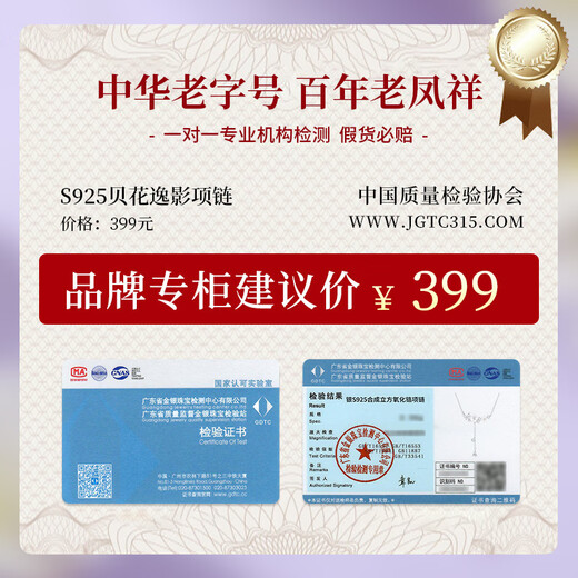 Lao Fengxiang Camellia Silver Necklace for Women 2025 New Pendant Birthday Gift for Girlfriend and Wife Silver Jewelry Light Luxury and High-end Camellia Necklace with Brand Gift Box