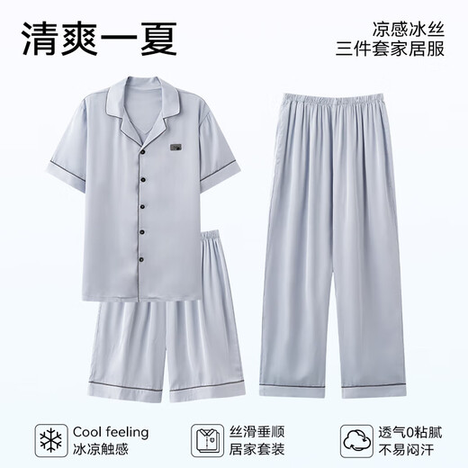 
Yalu (YALOO) pajamas men's ice silk three-piece set summer thin skin-friendly, breathable, simple and comfortable casual home clothing set 14904+15904 (short sleeves + shorts + trousers) 3XL