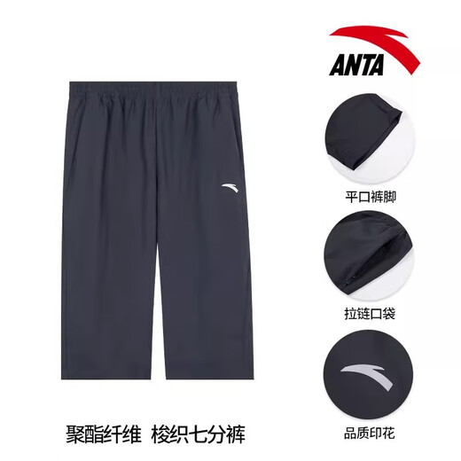 Anta sports shorts for women's cropped pants 2025 summer thin loose casual mid-size pants large size quick-drying running pants men's gray M (170)