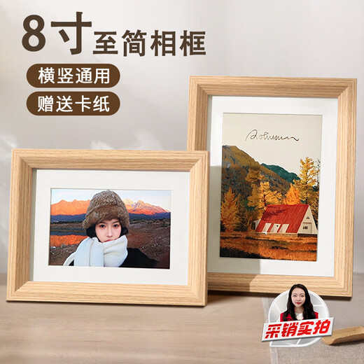 Love ink painted photo frame, table setting, Nordic style hanging painting, photo wall, wedding photo, baby photo photo frame, 8 inches to simple wood color