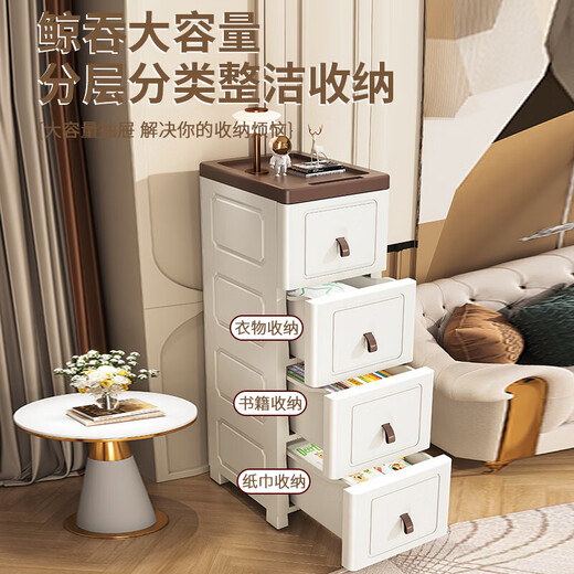 20cm sandwich storage cabinet kitchen drawer-type gap cabinet bathroom waterproof side cabinet multi-layer plastic storage cabinet thickened 24cm width - ivory white 3 layers