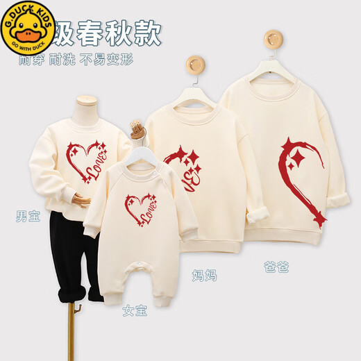 G.duck New Year shirt parent-child wear for a family of three or four sweatshirts red 2026 new Year of the Horse animal year family New Year greetings clothes burgundy 185 dad 2XL