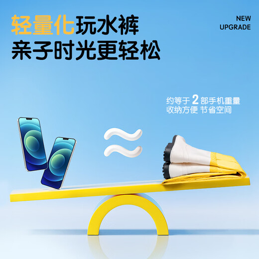 Lingte Hanghai Jumps de combinaison extérieure jeu sous-marin pantalon imperméable des vêtements de patauge