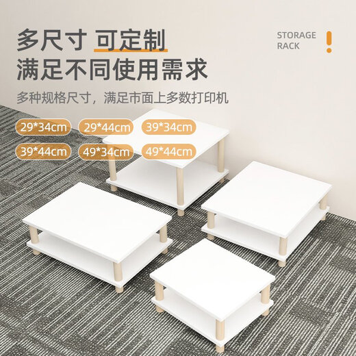BEYZK打印机置物架桌面垫高底座增高架子家用电脑桌上小型台式木质托架 双层-层距1049*34*17.2cm