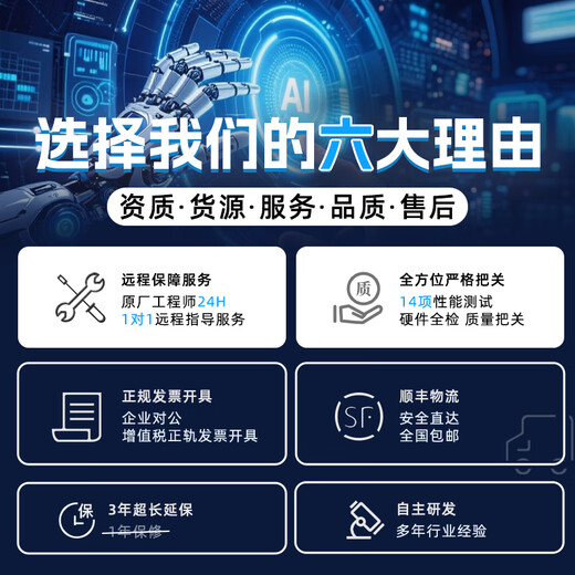 Haiwei Epyc (Xiaolong) Dual-Channel 9755/9965 Industrial Simulation Computing/CPU-Rendering/Scientific Computing Finite-Elemente-Analyse Tower Server Workstation Host Dual-Kanal 9755 2.70g 256 Core 512 Threads, die 128G-Speicher 1T-Solid-State-Karten-Karten-Karten-Karten-Karten enthielten