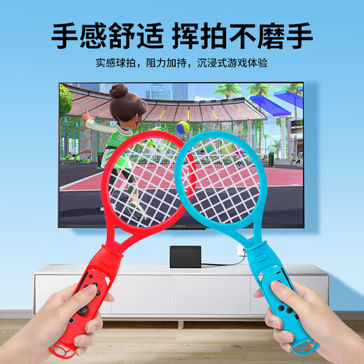 Bubmswitch Sports Somatosensory Sports 18-en-1 Set Sports Game Accessoires de Dance Power Full Open Wristbang Airobic Boxing Handle Grip