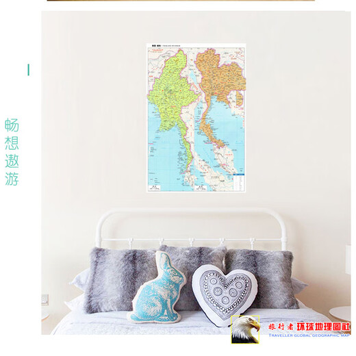 
2024 new model, Chinese version of Myanmar map of Thailand, wall stickers, super large and huge transportation, decorative painting poster, Myanmar map of Thailand, Chinese version, 13590 (large) photo paper material (with double-sided delivery