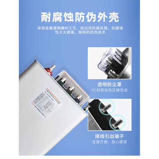 Shanghai Viscon self-healing low-voltage parallel power capacitor BSMJ0.45-15-3 20 30 intelligent 0.45-50-3100 pieces