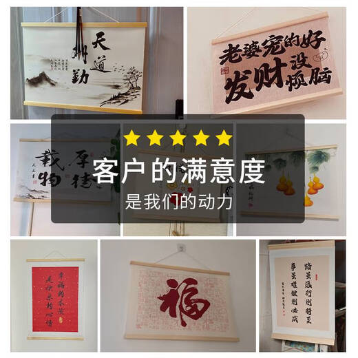 Yonghuan Hängende Gemälde Büro Kalligraphie und Kalligraphie Inhalt Produktion Massivholz Hanging Scroll Oil Leinwand Druck Scroll Dekoration Wand Teakfarbhänge Schriftrolle Massivholz 145*210c00 Zoll