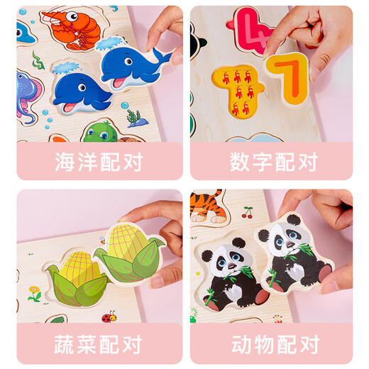 Kinder Holz digitale Buchstaben Tierverkehrslernen kognitiver Puzzle Kinderhand Spielzeuggroßhandel Ozeanpaarung Board XM