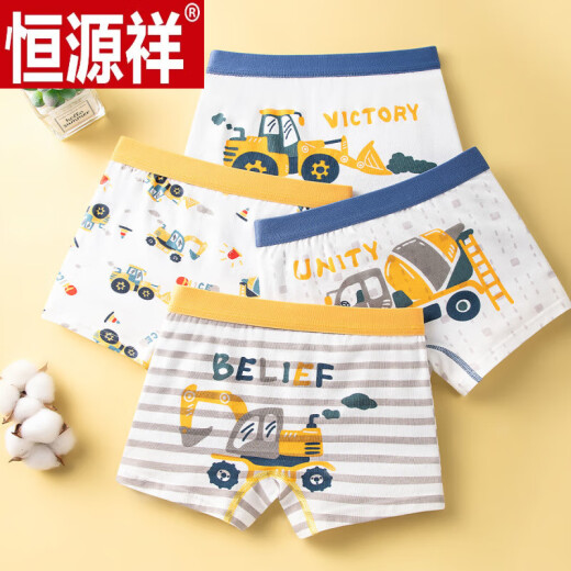 Hengyuanxiang Kinderunterwäsche Jungen Eine 100% reine Baumwoll-Flach-Eck-Shorts 3-jährige kleine kleine kleine Kinder mittleren und großen Kinder und Teenager Cartoon Cotton 4 1049 Astronaut Kombination_Pure Baumwolloberfläche 4 m (Empfohlen 20-35 Jin [Jin gleich 0,5 kg]))