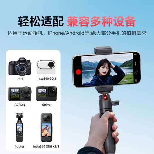 Yangfeis Adecuado para DJI Osmopocket3 Trípode Selfie Selfie Stick Soporte de la Cámara DJI DJI Deportiva Cámara de la Cámara Hommalina Estabilizador del gimbal Accesorios del polo