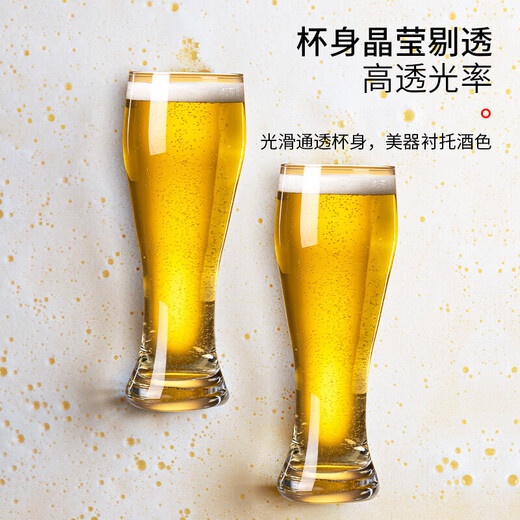 Procurement and Sales Selected Beer Mug Craft Beer Mug Set Glass Household Cold Drink Cup Wine Glass Slim Waist Beer Mug 450ml 4 Pack