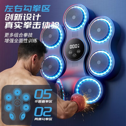 米小舒智能音乐拳击机墙靶儿童益智玩具男童学生7-12岁男孩生日礼物十岁