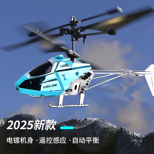 Ruihe Aviones de control remoto Resistente a mini helicóptero de drones de otoño