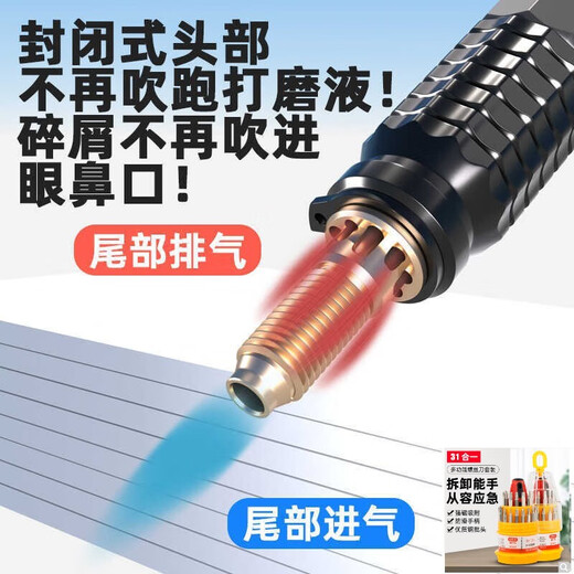 大团小圆小型气动打磨机风磨笔气磨工业级3m柄小型气动打磨抛光S663升级款 6636单机+混合装打磨针（省硬料/