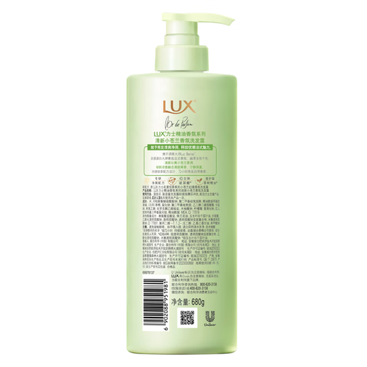 Пушистый шампунь Lix Fragrance 680GX3 [Отправить периферийные устройства Wang Xingyue All-Star]