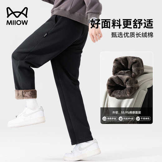 Catman Casual Pants Men's Thermo Velvet 2.0 Winter Men's Antibacterial Plus Velvet Thickened Coldproof Warm Straight Pants Men's