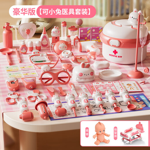 Huang en Simulation Little Doctor Krankenschwester spielt Anzug medizinische Stethoskop Kinder spielen Haus Spielzeug Mädchen Geburtstag Geschenk