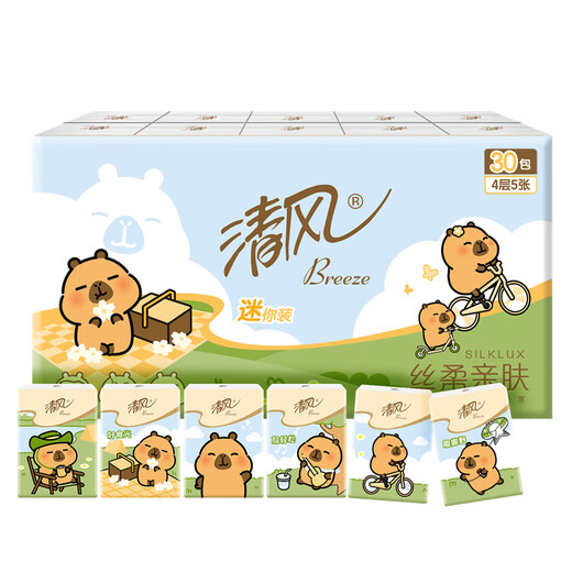 Qingfeng Kapibara Handkerchief Paper Cute Portable Student Facial Paper Toilet Paper Napkin Travel Pack 4 layers 5 pieces * 30 pack
