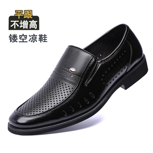 新款男士婚鞋牛皮真皮男鞋特大码小码内增高商务正装软底软面皮鞋 9922黑色单鞋 42