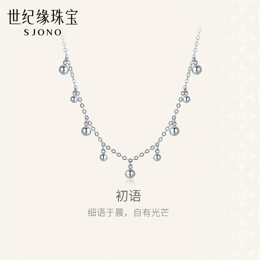 Century Yuan PT950 platinum bead necklace new platinum light luxury temperament high-end clavicle chain for girlfriend 4.68g about 43cm