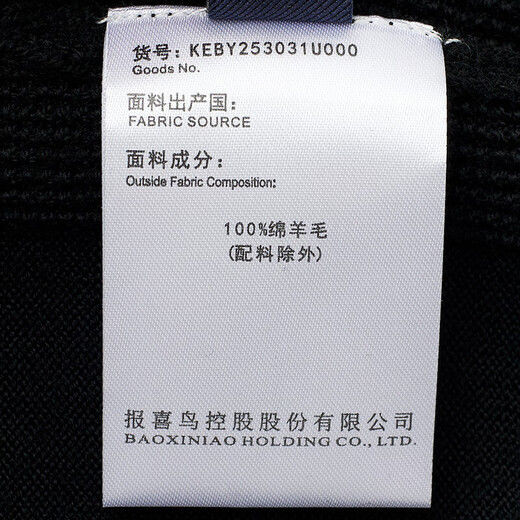 Announcement Bird Machine Washable Wool Sweater Men's Easy Care Half-Turtle Collar Knitted Sweater KEBY253031U Black L-48